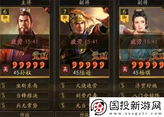 三国志战略版双核君王弓怎么玩