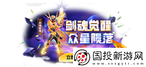太空杀x名侦探柯南联动将启！携手少年侦探团侦破迷案
