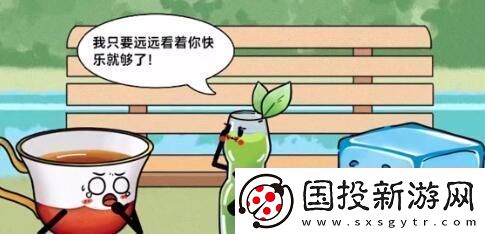 文字玩出花
