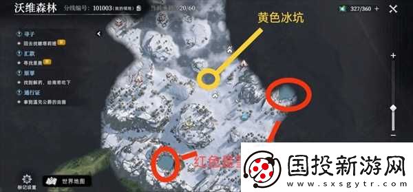 荒原曙光钓鱼在哪里介绍