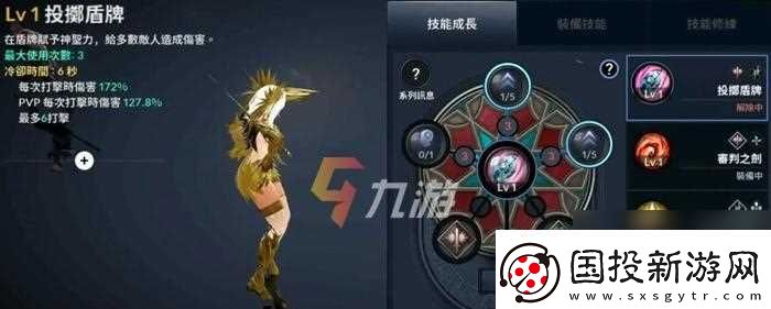 黑色沙漠手游高斯皮宠物获取方法大揭秘