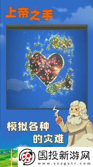 worldbox怎么进入工业时代