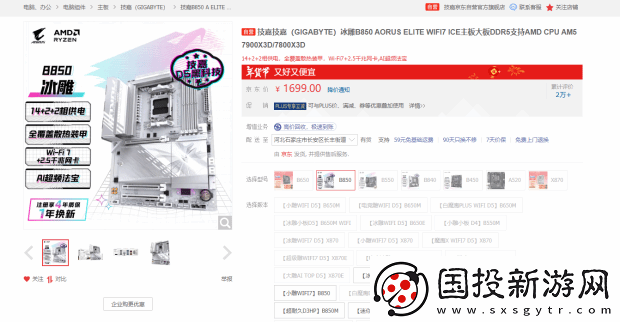 硬件情报站第162期