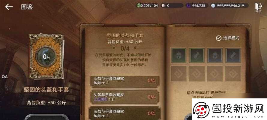 黑色沙漠手游古代金币用途介绍