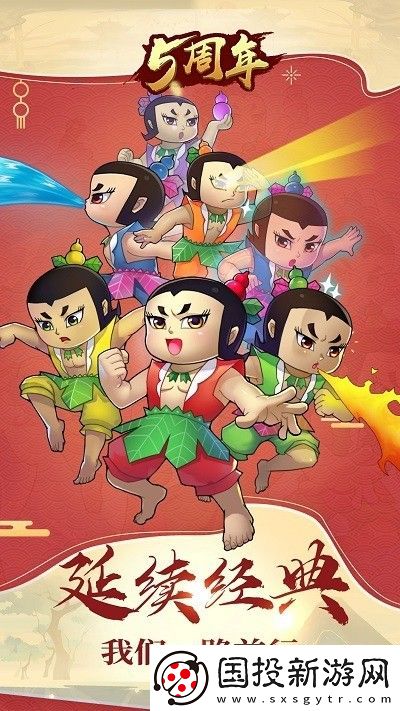 微信小程序葫芦娃大作战兑换码最新