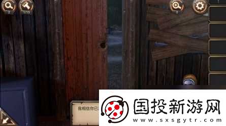 密室逃脱24末日危机第一章