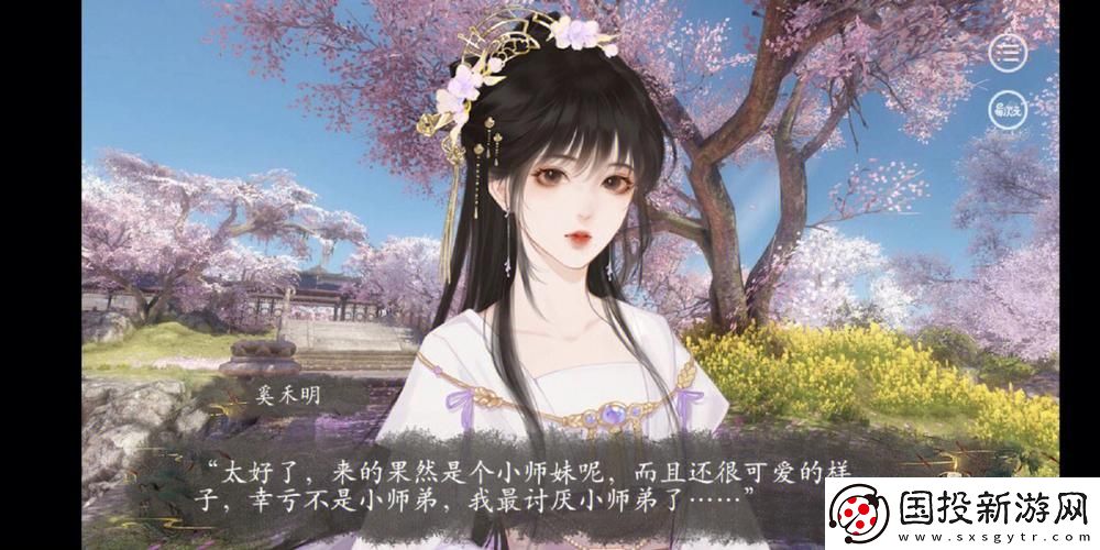仙门公用炉鼎
