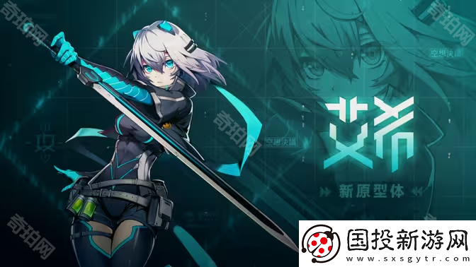 苍翼混沌效应2025春节更新了什么