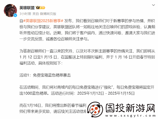 龙瞎