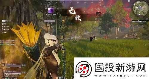 永劫无间低分段三排