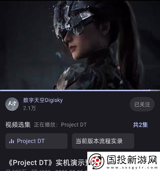 曝腾讯首款全资3A单机大作湮灭之潮即将官宣