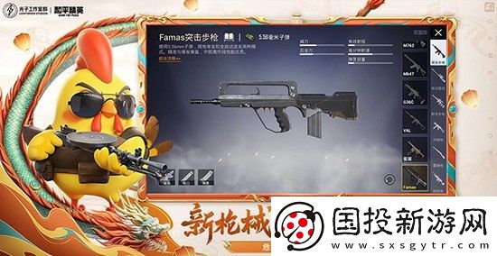 和平精英马在哪里找到