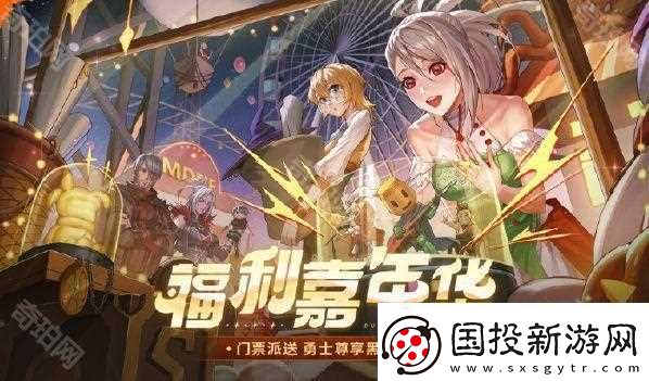 DNF2024嘉年华攻略大全