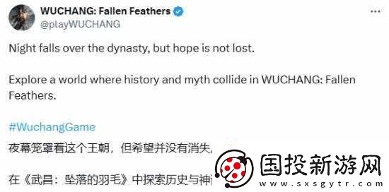 明末