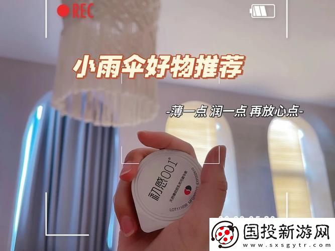 温馨瞬间宝贝今天可不可以不带小雨伞
