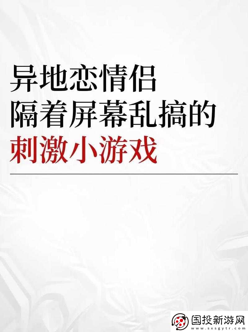 浪漫情侣必备