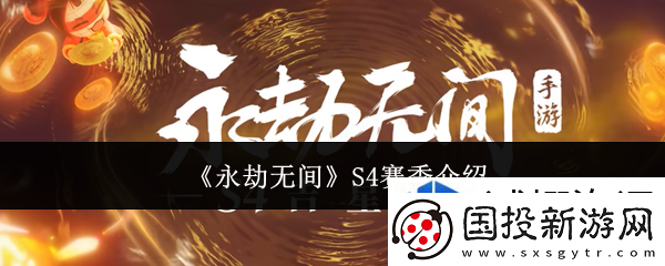 角色技能的搭配