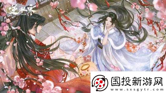 逆水寒手游珊枝琢浪时装抽奖事件介绍