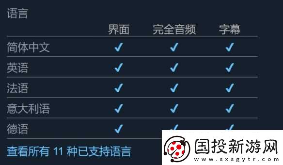 南方流浪者发售时间介绍