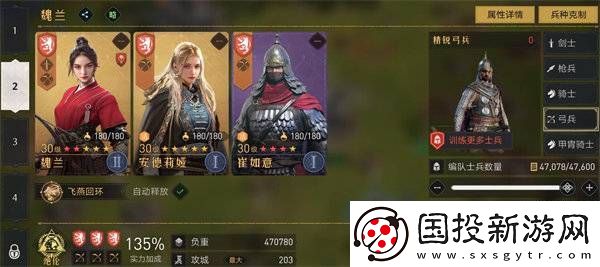 重返帝国平民最强阵容