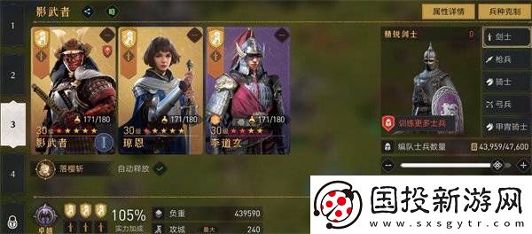 重返帝国平民最强阵容