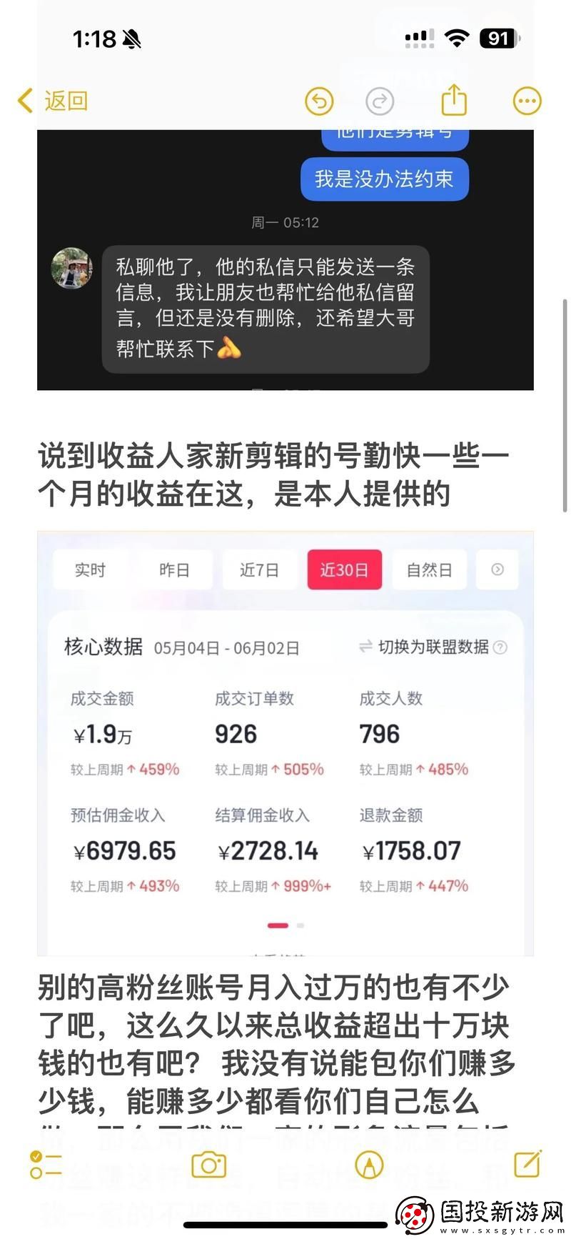 探索“51国精产品自偷自偷综合”的多元化市场趋势