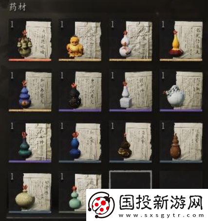 黑神话悟空全丹方获取方法