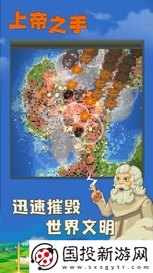 worldbox怎么进入工业时代