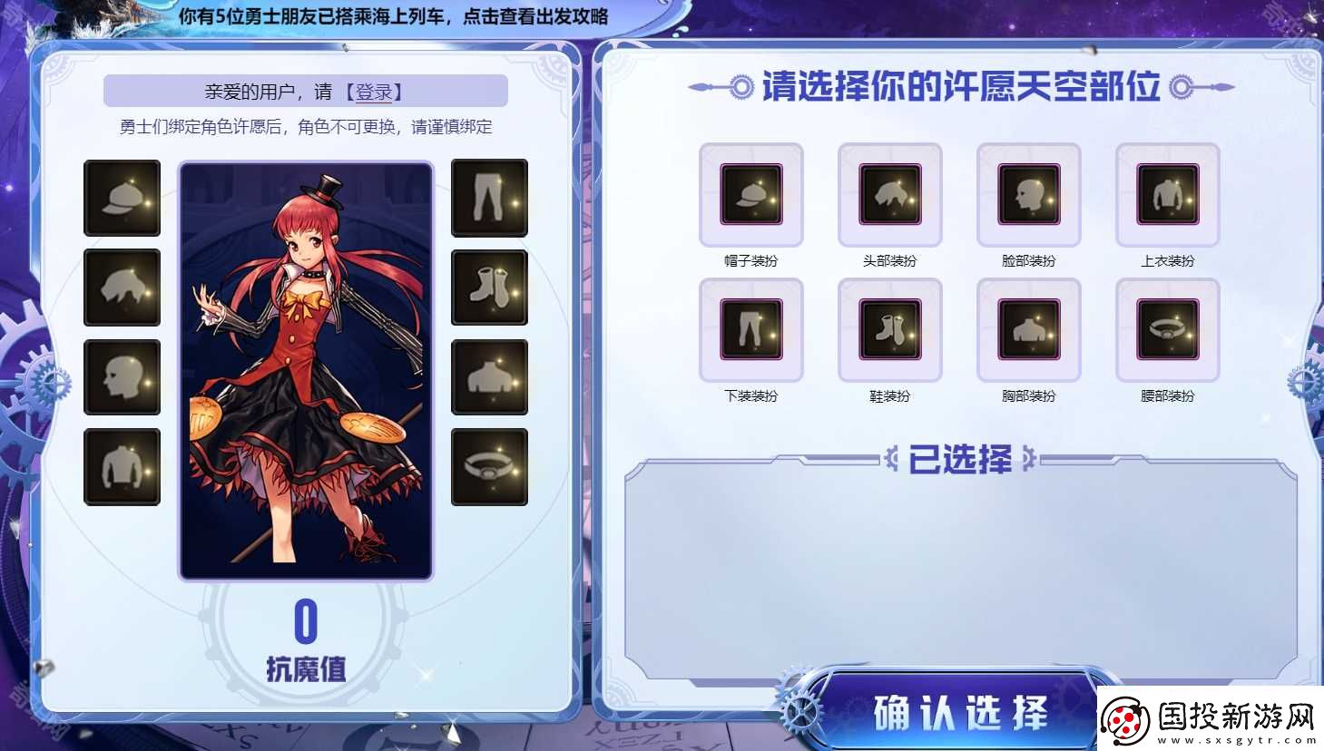 DNF2024嘉年华攻略大全