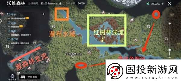 荒原曙光钓鱼在哪里介绍