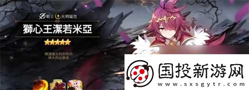 第七史诗弯曲的犬齿获取攻略