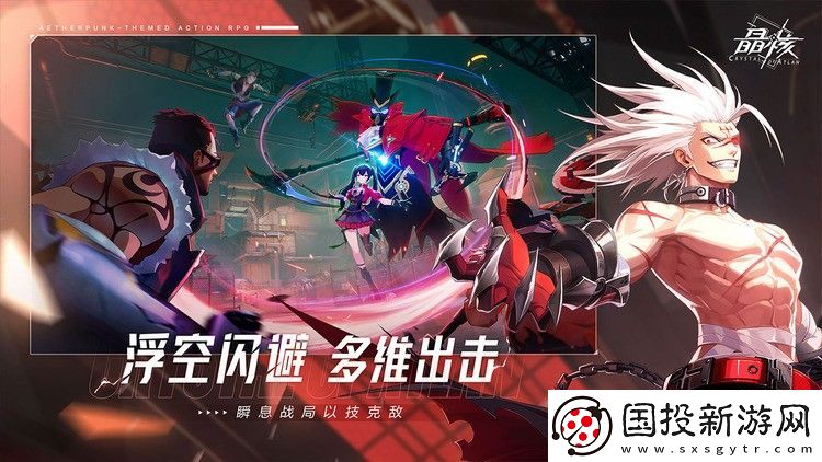 晶核官方通用兑换码大全2024