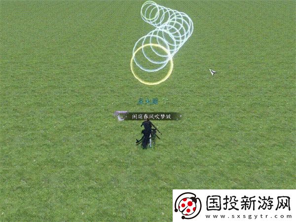 逆水寒1.2版本庄园优化有哪些