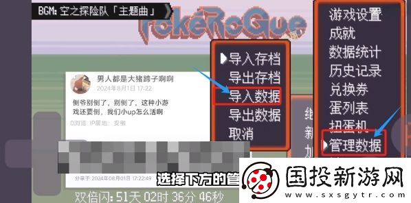 宝可梦肉鸽页版在线玩地址是什么