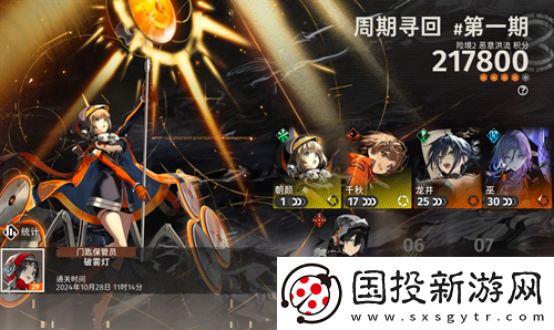 新月同行周期寻回险境2通关攻略分享