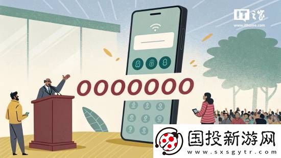 只有使用权没有所有权