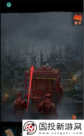 纸嫁衣7第一章元宝怎么放