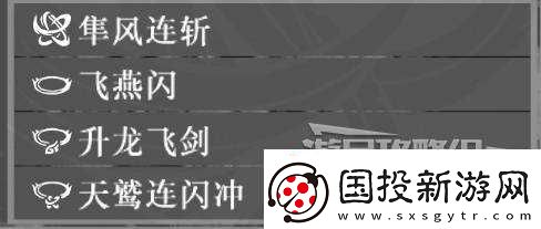 真三国无双起源全武器强度榜及用法指南