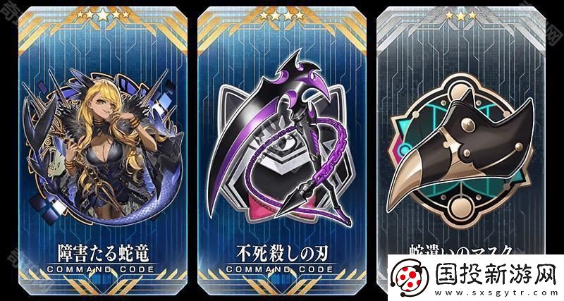 Fate/GrandOrder日版全新活动「培育吧！我的小小龙」先行情报公开