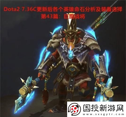 巨魔战将最佳天赋怎么选择