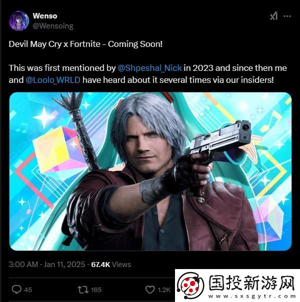 传堡垒之夜将于鬼泣联动