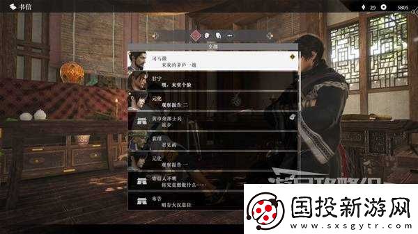 真三国无双起源刘备线图文流程攻略