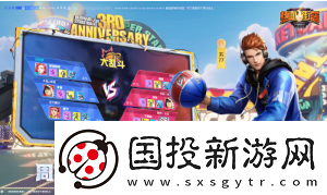 热血街篮如何提升魅力值