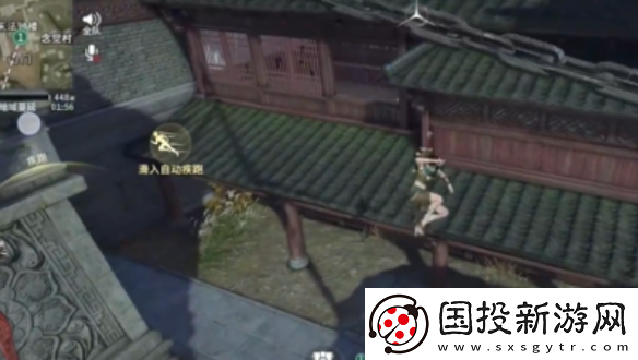 永劫无间手游