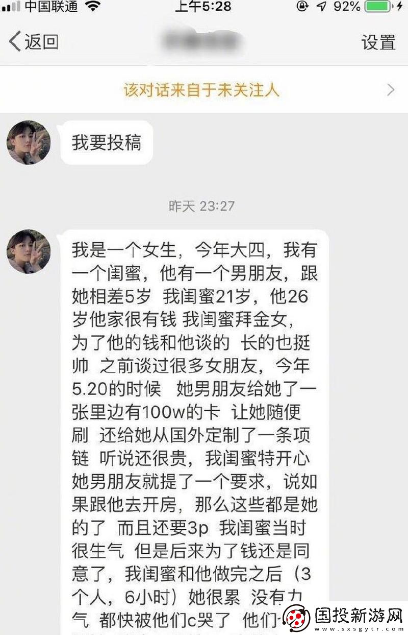 和闺蜜玩3p被八个男人一起