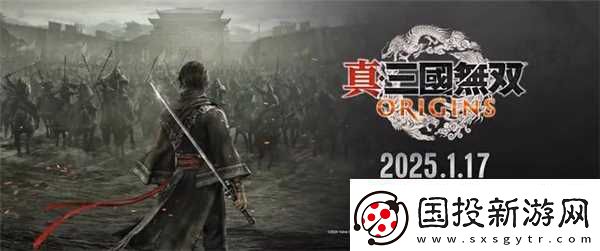 真三国无双起源什么时候发售