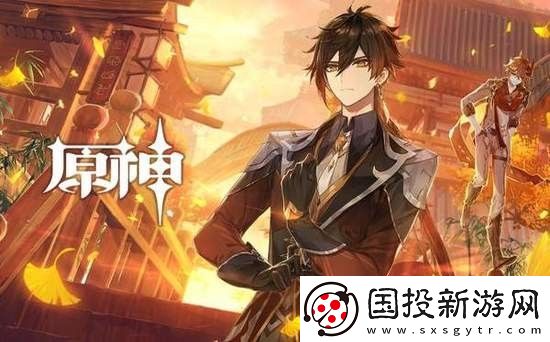 原神钟离如何搭配武器