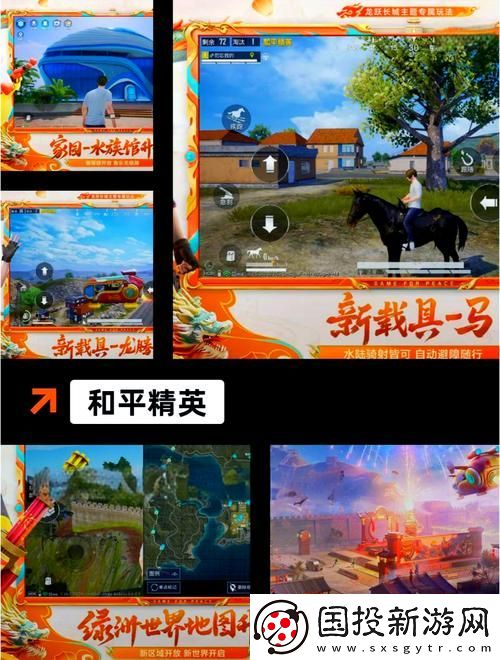 探讨“一枪战三母2