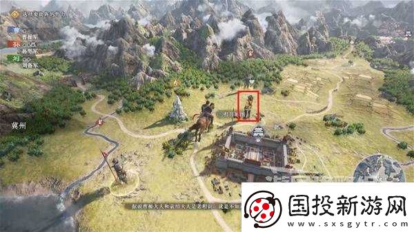 真三国无双起源刘备线图文流程攻略