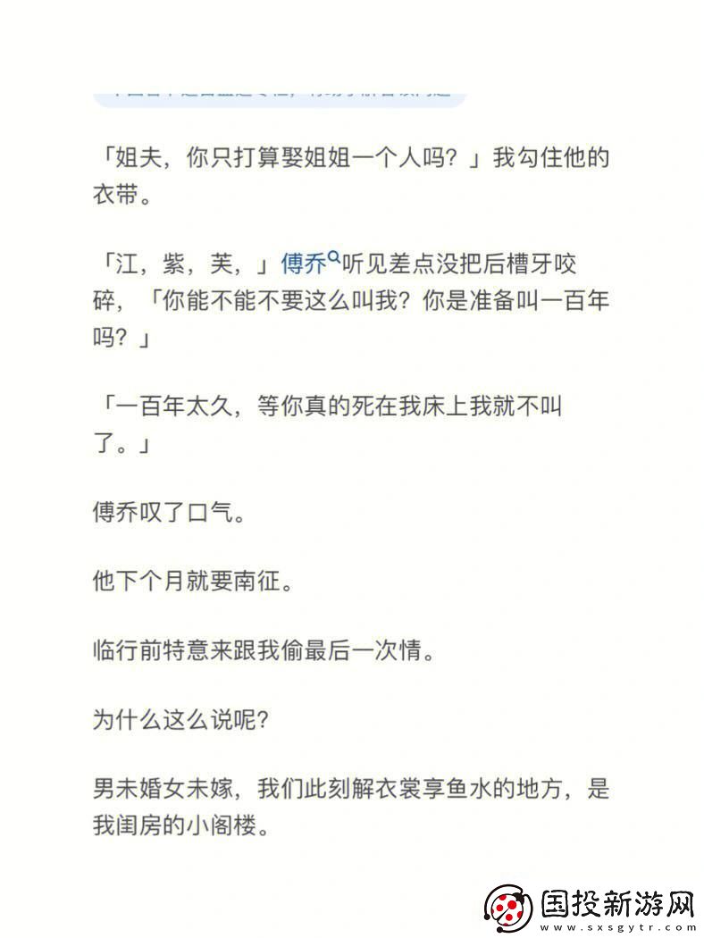 “小扫货水”爆款揭秘